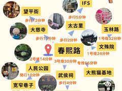 -吼堂老火锅(太古里总店)