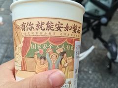 -茶颜悦色(平和堂负一楼店)