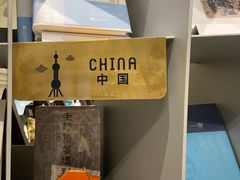 -思南书局·诗歌店