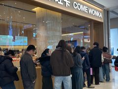 -卡旺卡(安庆吾悦广场店)