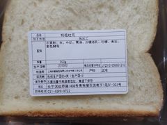 -都恩客(高岛屋百货店)