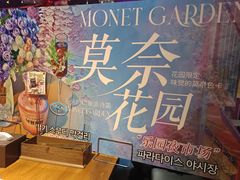 -乐园夜市场(五道口店)