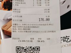 -胡家大厨(时光街店)