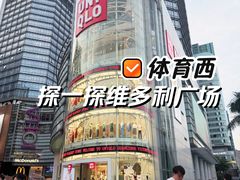 -VT101维多利广场