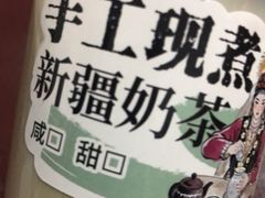 -塔哈尔·新疆盛宴(复地活力城店)