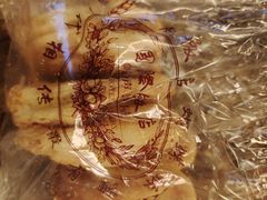 -老同盛(昌里路店)