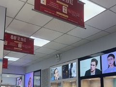 -大明眼镜(方庄店)