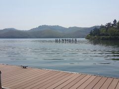 android_upload_pic-天目湖涵田度假村