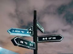 -顽啤熊·酒客酒馆(苏城夜景必选店)