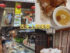 -不倒翁·安徽名菜楼(步行街店)