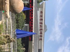 -北高峰