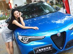 -上海保利玛莎拉蒂和阿尔法罗密欧(华翔路店)