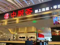 -南京路步行街