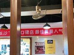 大堂-湘春酒家·1989(湘春路店)