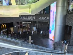 -上海中心大厦