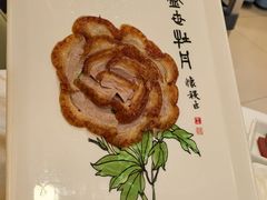 -北京全聚德(西客站店)