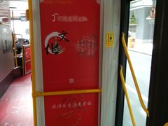 -广州都市观光巴士(粤陶巴)