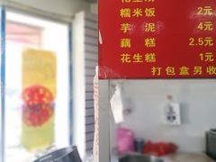 -没牙伯花生汤店(老药洲店)