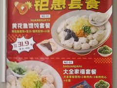 -小倩倩•鸡汤馄饨(江西路创始店)