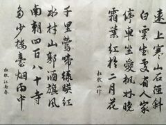 -汉翔书法丨书法·美术·硬笔·国画(望京校区)