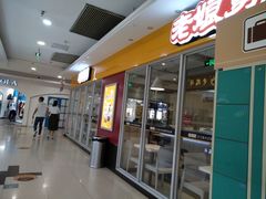 -物美超市(下沙店)