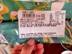 -中粮丰通（北京)食品有限公司