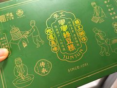 -清真军军绿豆糕(回坊总店)