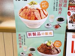 -泉鲤章鱼烧(互联宝地店)