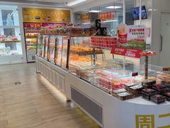 -味多美蛋糕(三元桥店)