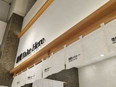 -池奈·日式咖喱蛋包饭(老城根Gpark店)