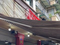 -叶老大肥肠