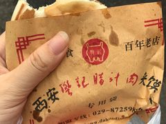 -樊记腊汁肉(竹笆市总店)