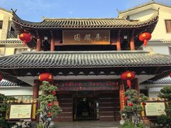 -香麒园·过桥米线·南湖雅宴