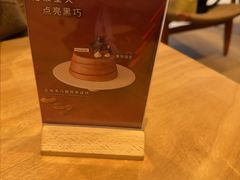 -théATRE 茶聚场(王府中環店)