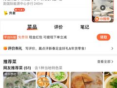 -向阳羊汤(千峰店)