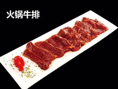 -不二锅FUJIPOT小火锅