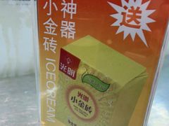-馬伍旺川菜(江北虹悦城店)
