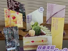 -GANSO元祖食品(未来路店)