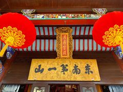 -九华山风景区月身宝殿