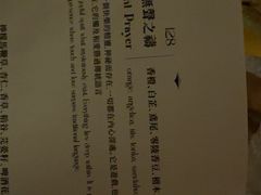 -Shift cocktail bar鸡尾酒吧