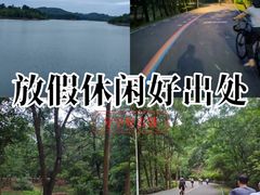 -红花湖景区