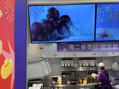 -一只酸奶牛(八一路店)