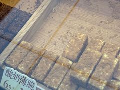 -六贤记(文三店)