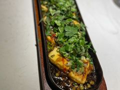 包浆豆腐-院8里·小聚园老川菜(九眼桥店)
