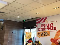 -麦当劳(哈西万达店)