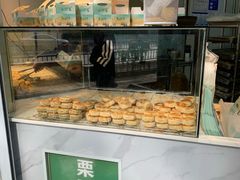 -栗酥饼(南长街店)