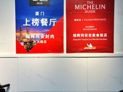 -聪辉同安老美食饭店(大元路店)