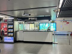 -陆家浜路(地铁站)