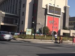 -松鹤楼(狮山永利广场店)