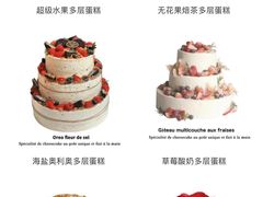-PETIT PARIS 小巴黎(花园道店)